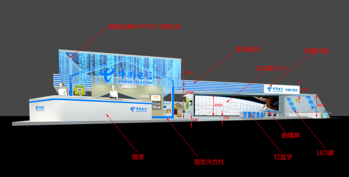 网络信息大会展位搭建定制|深圳展位搭建工厂助力网络信息大会公司突破边界