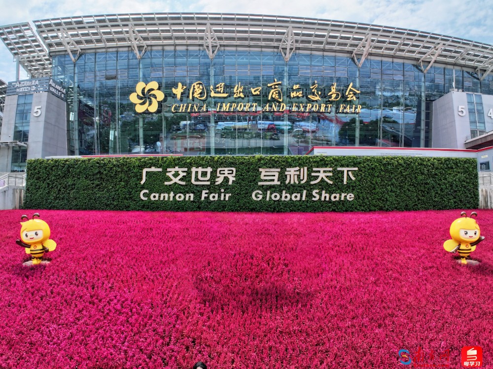 关于第 138 届广交会特装展台审图工作启动及规范报图要求的通知