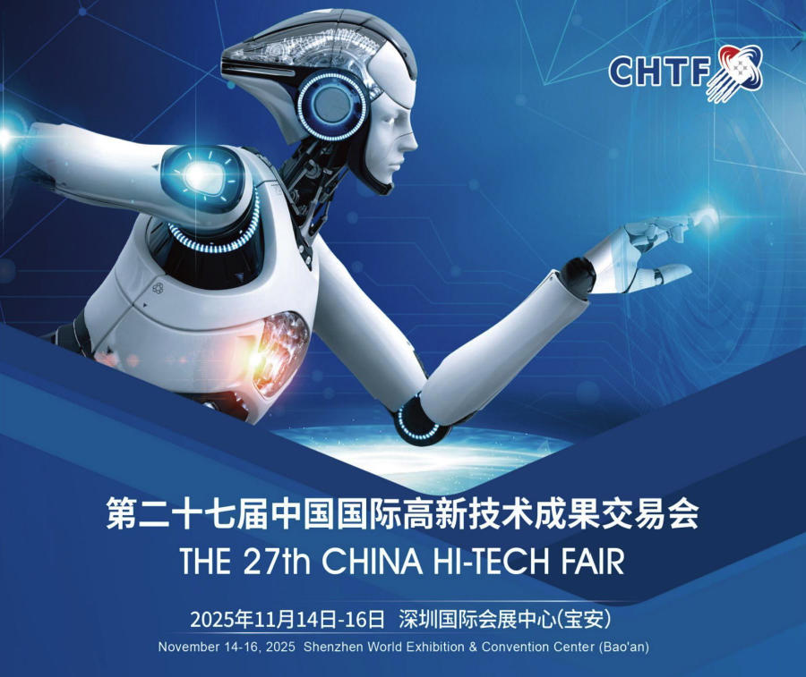 2025深圳高交会展览设计搭建公司哪家好？从案例到口碑的全面分析