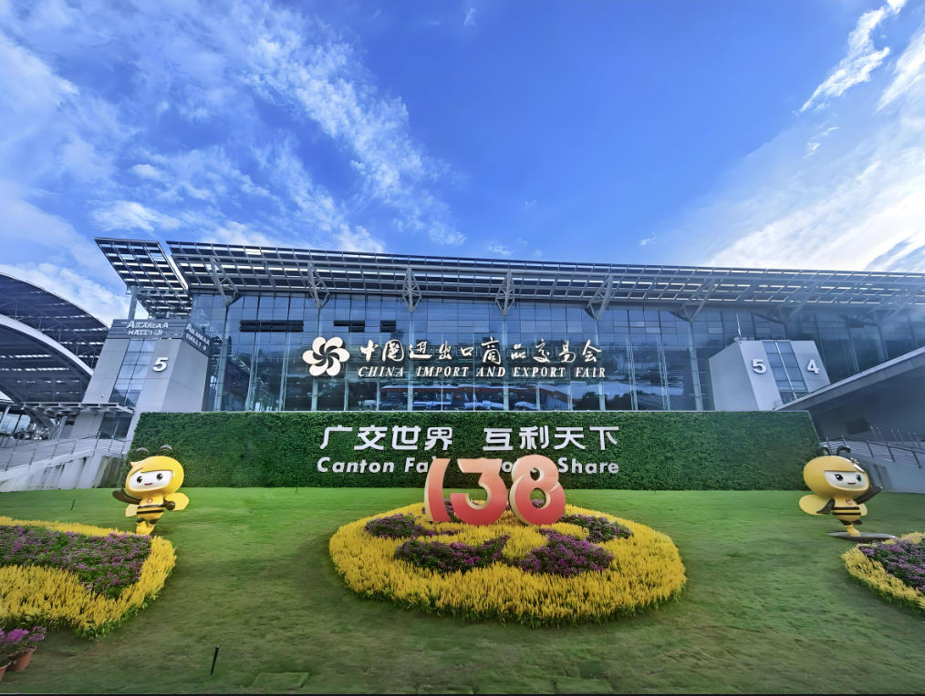 138届广交会关于加强广交会展馆施工用电要求的补充通知