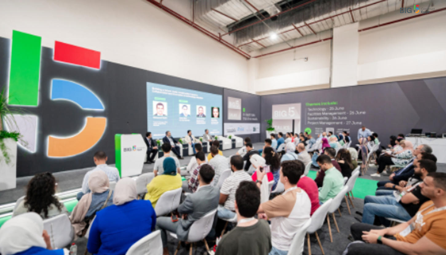 沙特Big5展会 沙特Big5展会