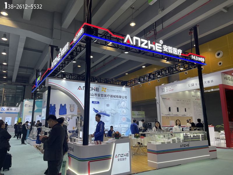 医疗展展览设计公司案例现场 医疗展展览设计公司案例现场