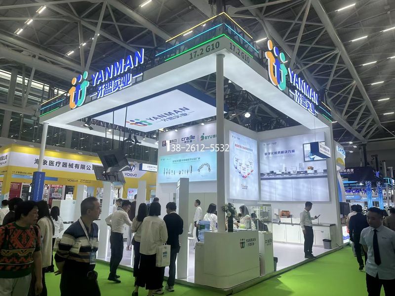 深圳国际医疗器械展