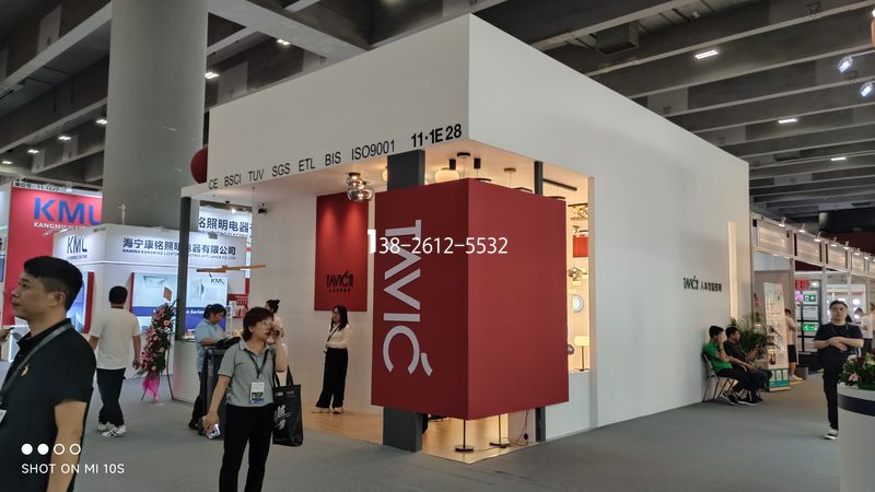 香港国际灯饰展