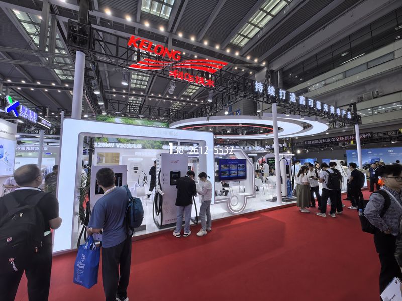 光储充大会搭建