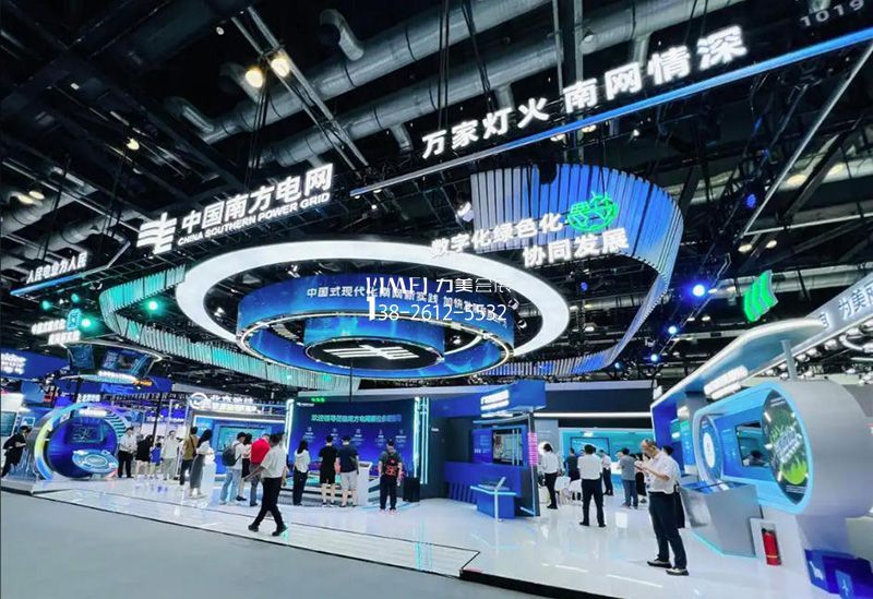 上海EP电力展，南方电网