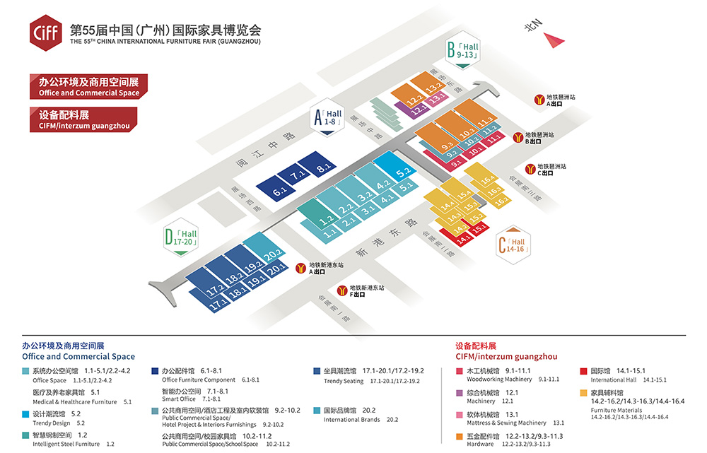 CIFF机具展,办公区平面图 CIFF机具展,办公区平面图
