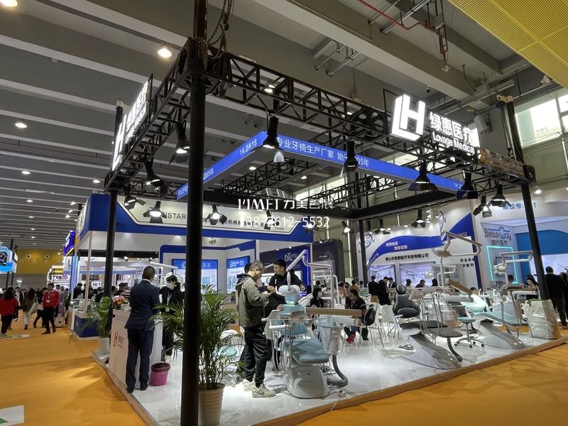 华南国际口腔展案例 华南国际口腔展案例
