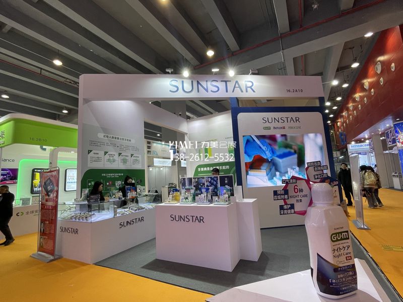 华南国际口腔展,推荐服务商案例 华南国际口腔展,推荐服务商案例