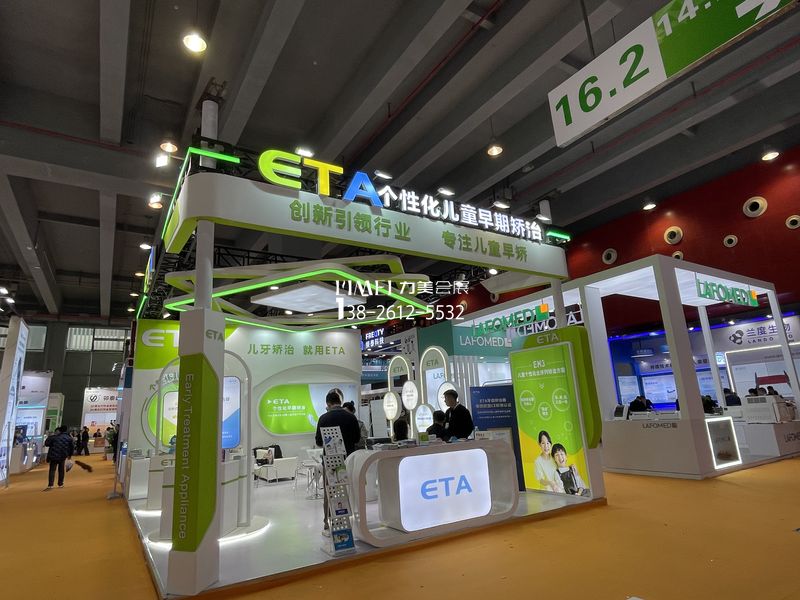 华南国际口腔展优选搭建商案例 华南国际口腔展优选搭建商案例