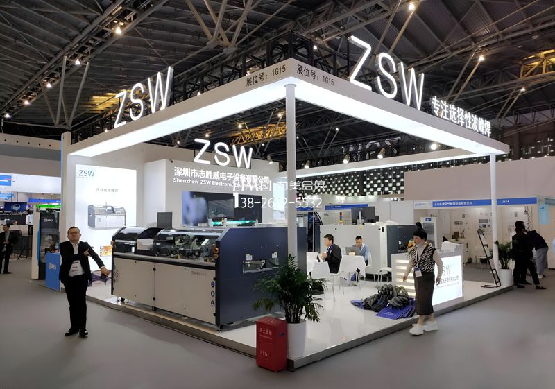 (深圳)电子展现场 (深圳)电子展现场