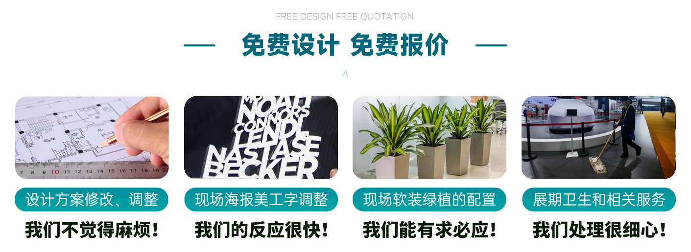 力美会展.png 力美会展.png