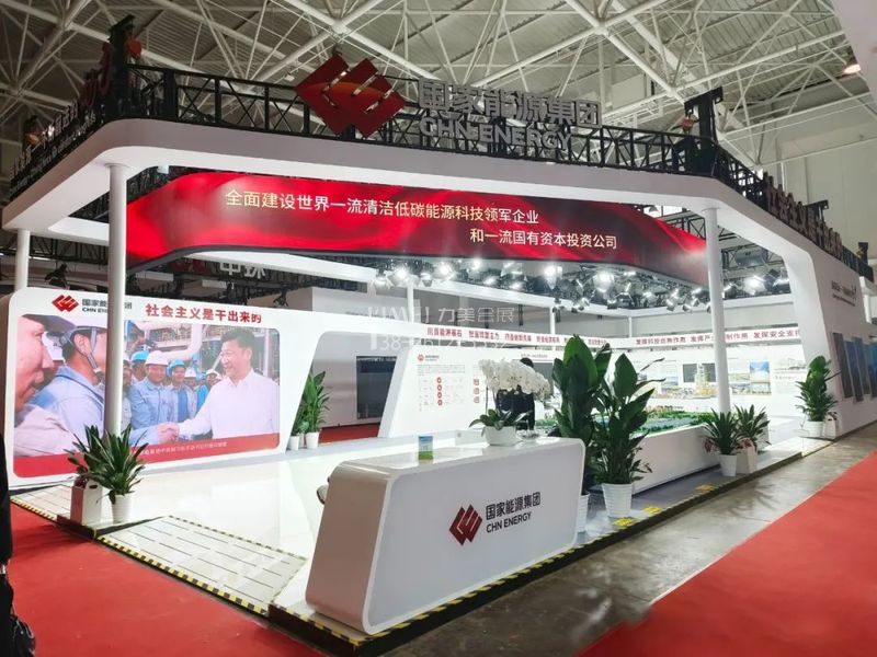 CEEC2026北京清洁能源展照片1