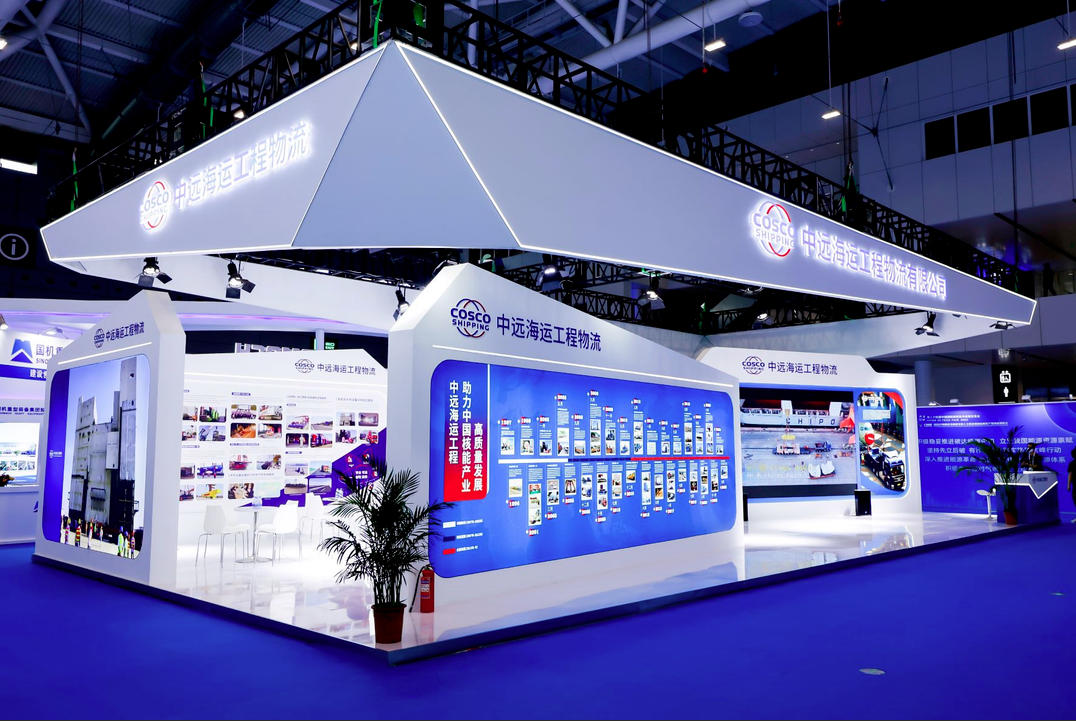 CEMAT亚洲物流展案例照片-中远海运 CEMAT亚洲物流展案例照片-中远海运