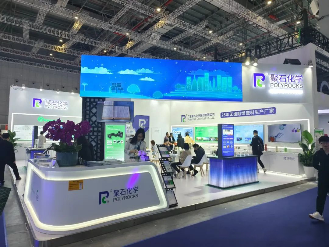 广州展台设计搭建公司案例,聚石化学 广州展台设计搭建公司案例,聚石化学