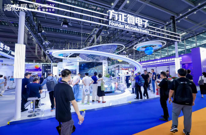 2026湾芯展搭建案例现场,方正微电子 2026湾芯展搭建案例现场,方正微电子