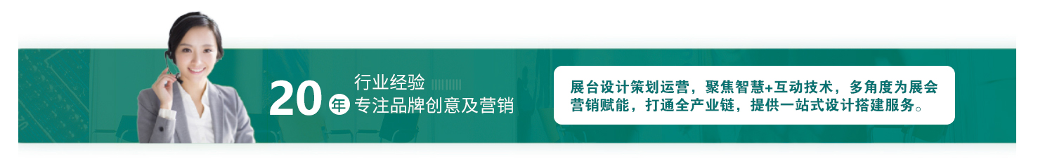 力美会展,2年行业经验 力美会展,2年行业经验