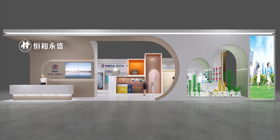 力美会展涂料展案例恒和永盛设计图 力美会展涂料展案例恒和永盛设计图